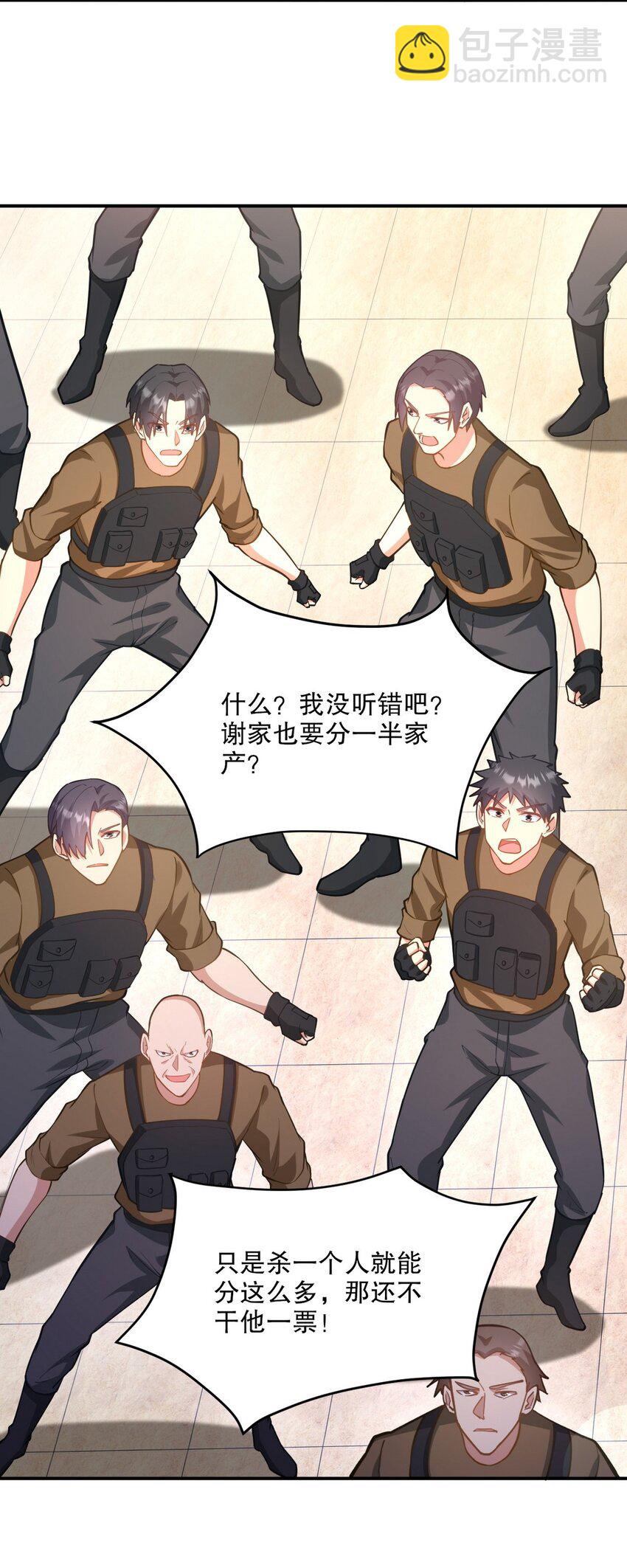 269 击杀地狱君王16