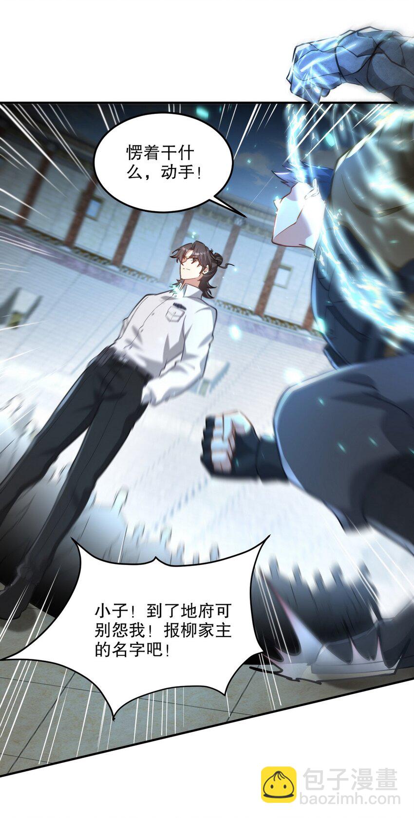 269 击杀地狱君王19