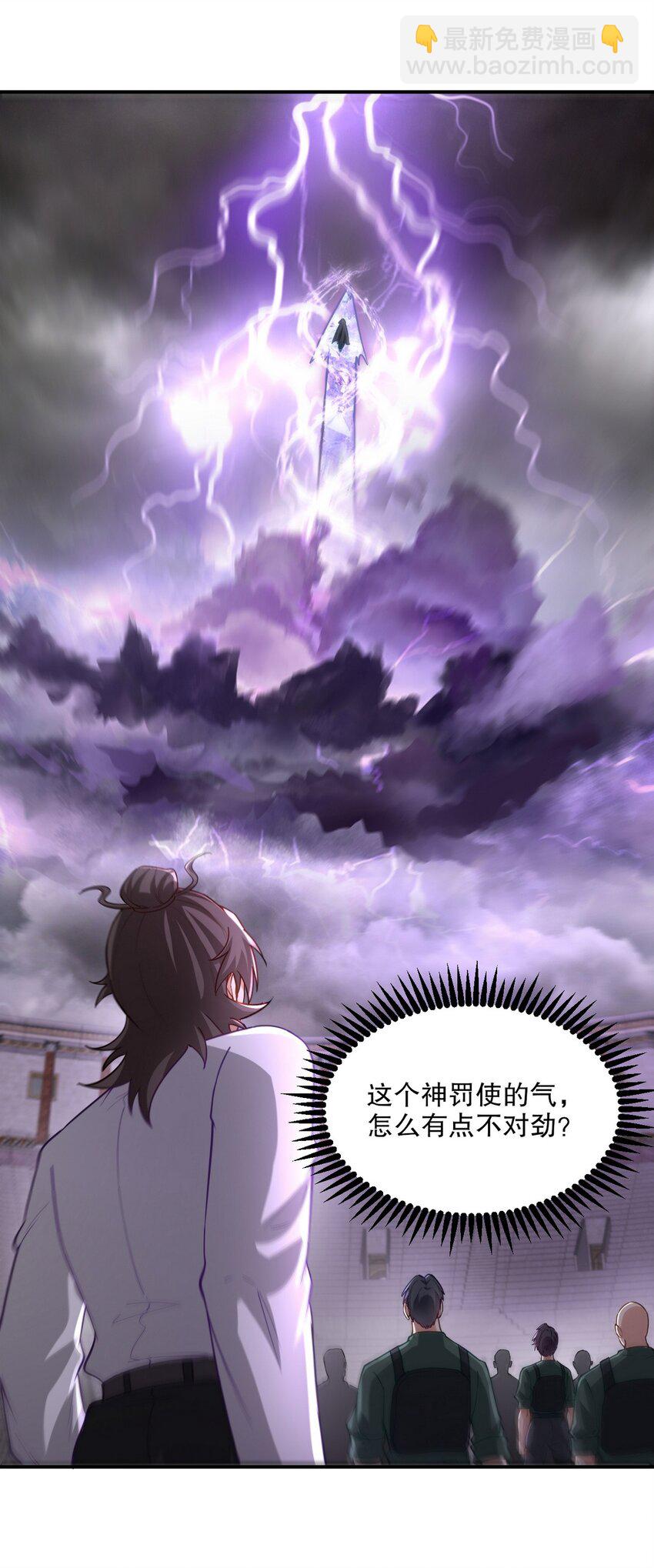 269 击杀地狱君王2