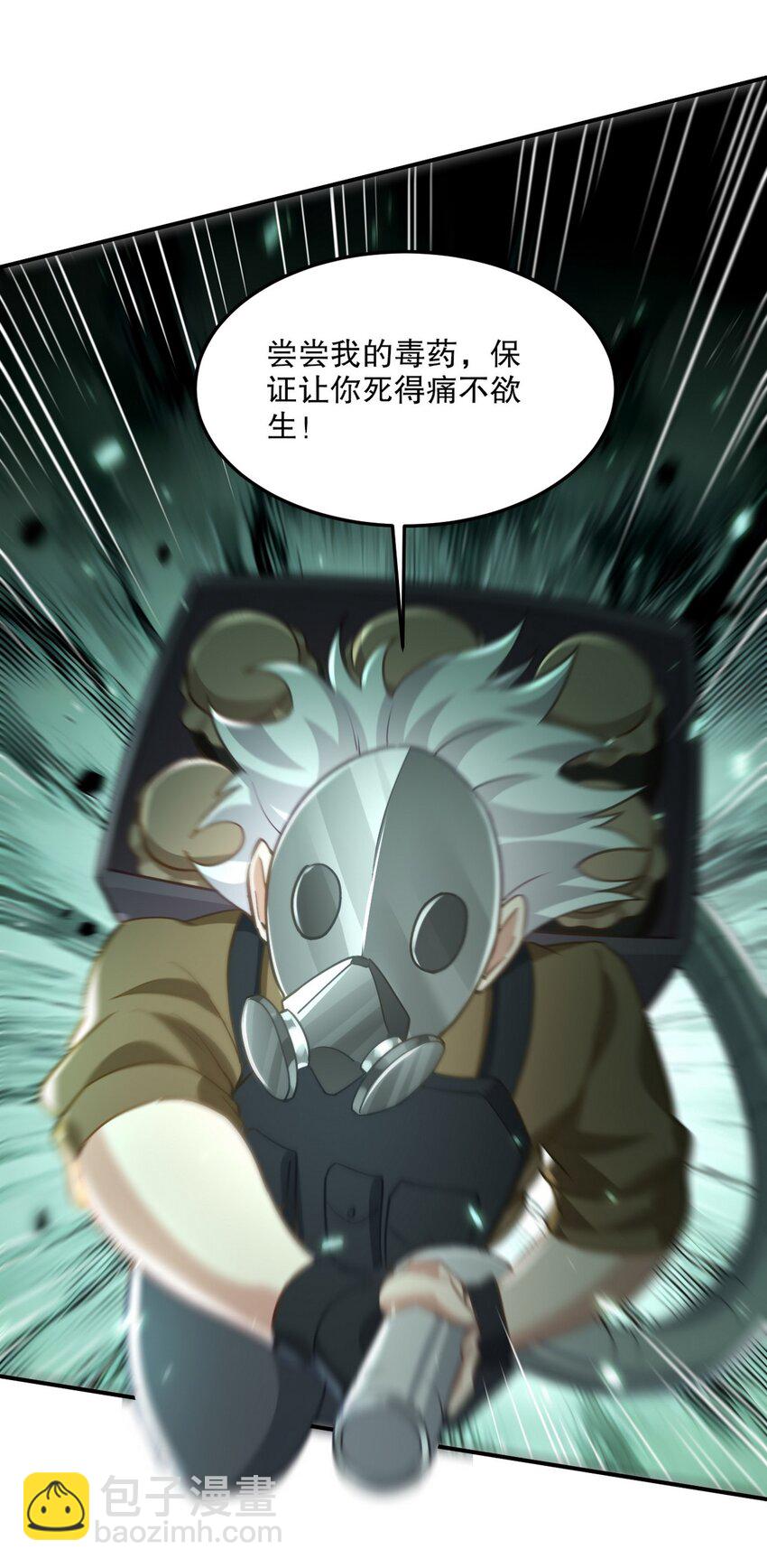269 击杀地狱君王20