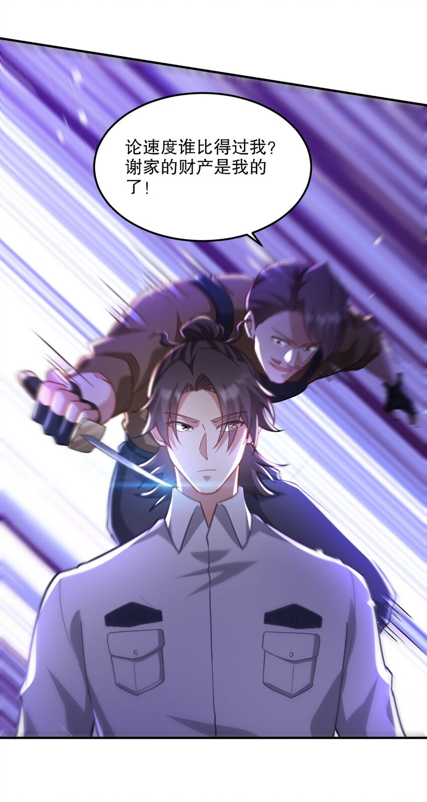 269 击杀地狱君王21