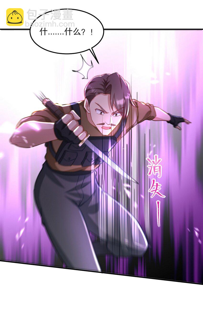 269 击杀地狱君王22