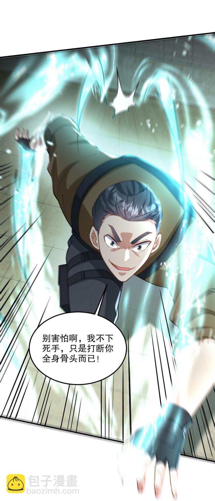 269 击杀地狱君王26