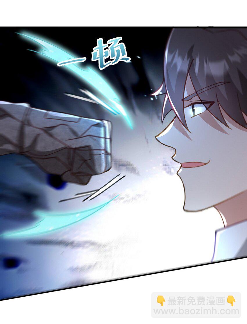 269 击杀地狱君王28
