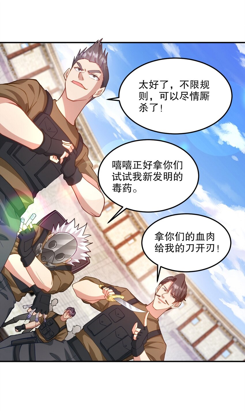 269 击杀地狱君王3