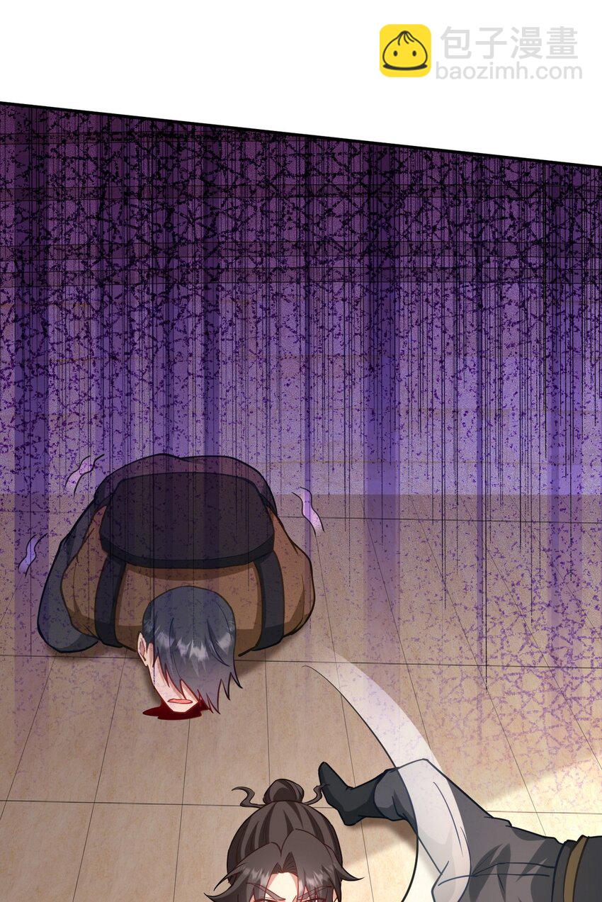 269 击杀地狱君王30