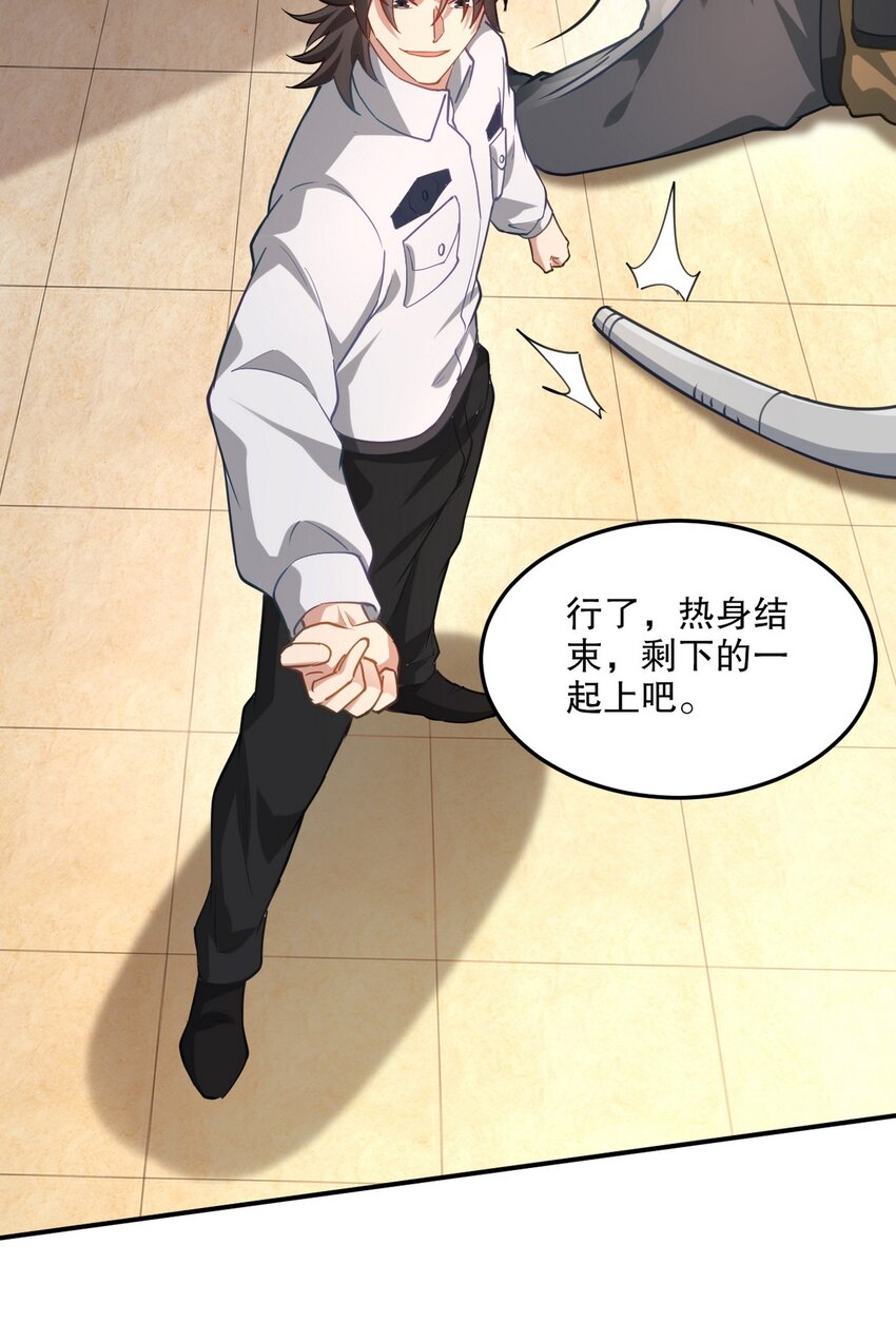 269 击杀地狱君王31
