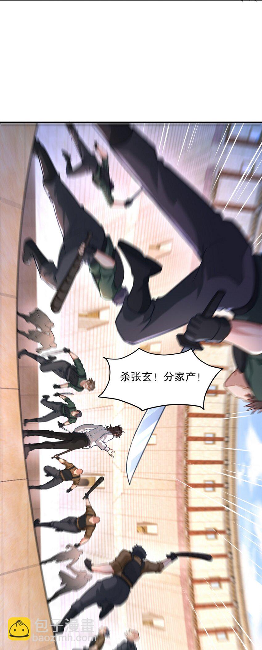 269 击杀地狱君王33