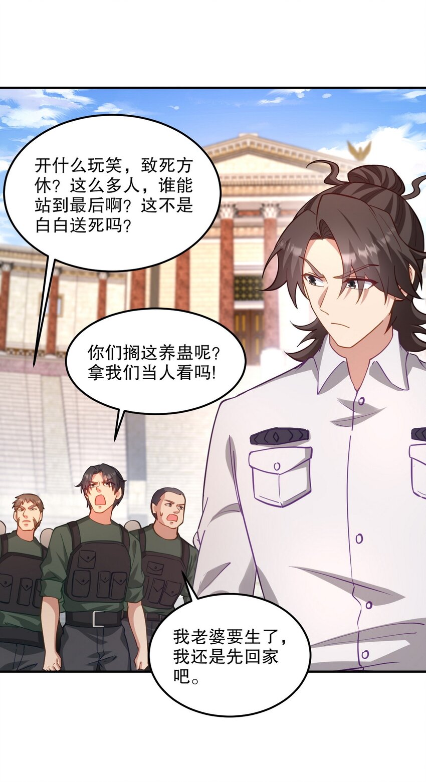 269 击杀地狱君王4