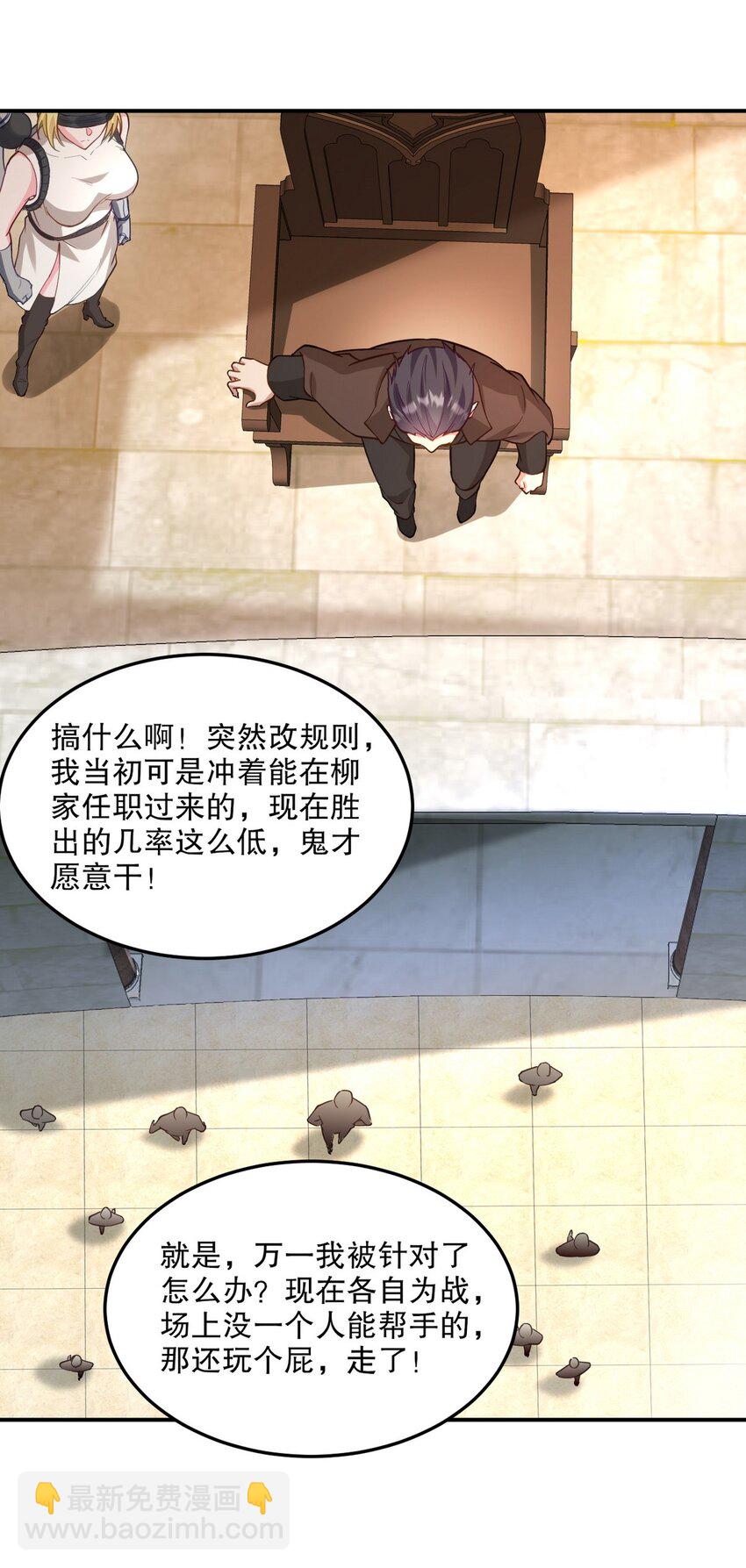 269 击杀地狱君王5