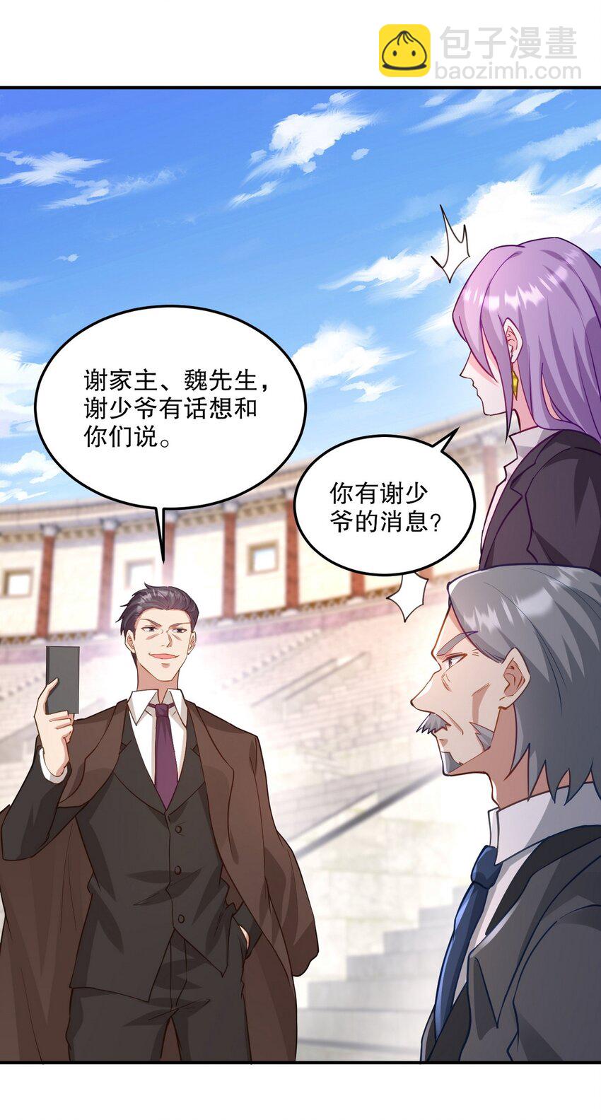 269 击杀地狱君王6