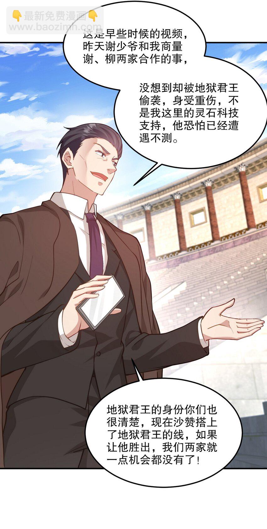 269 击杀地狱君王8
