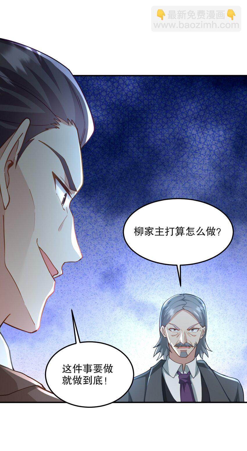 269 击杀地狱君王9