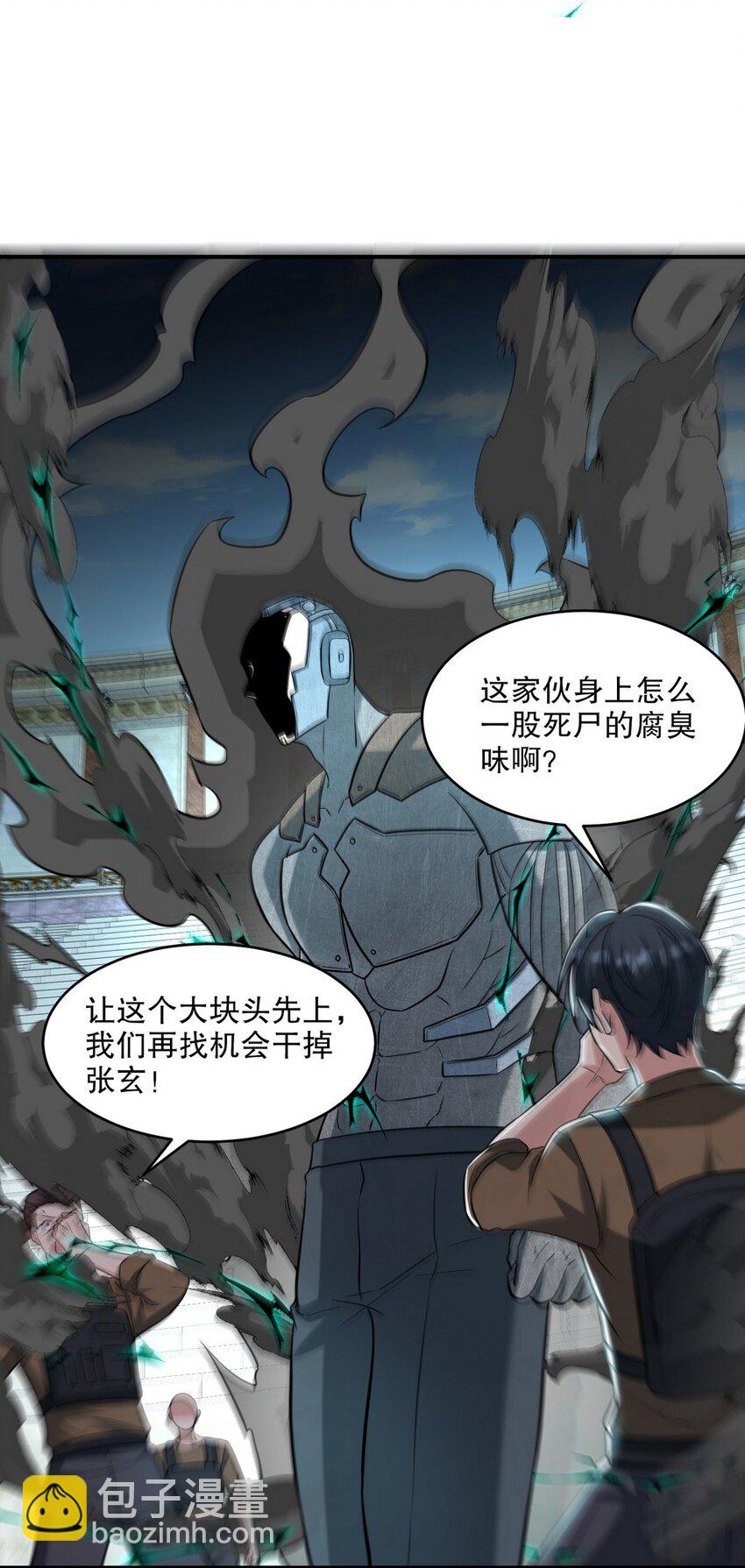 270 机器人谢短短18