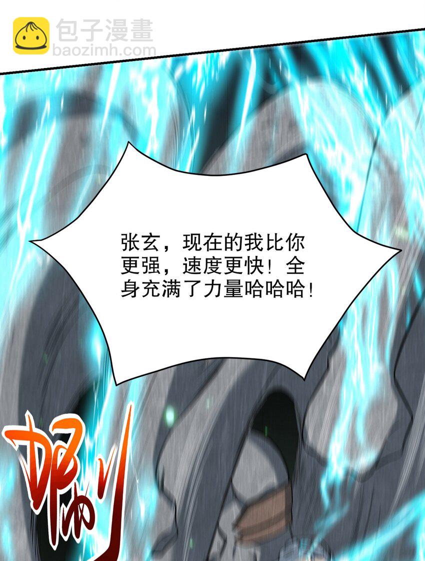 270 机器人谢短短30