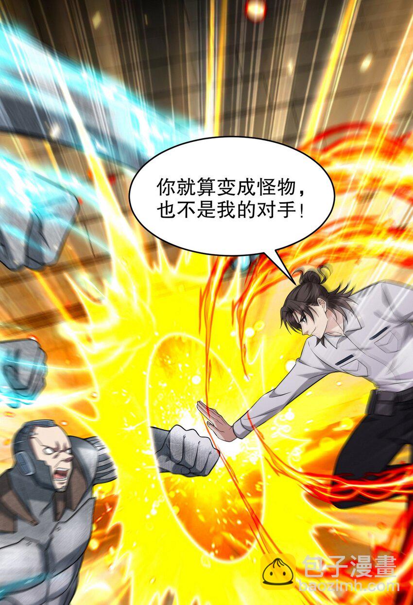 270 机器人谢短短32