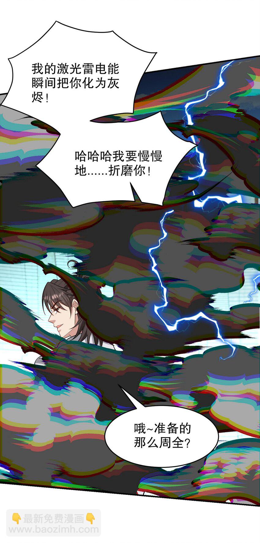 270 机器人谢短短37