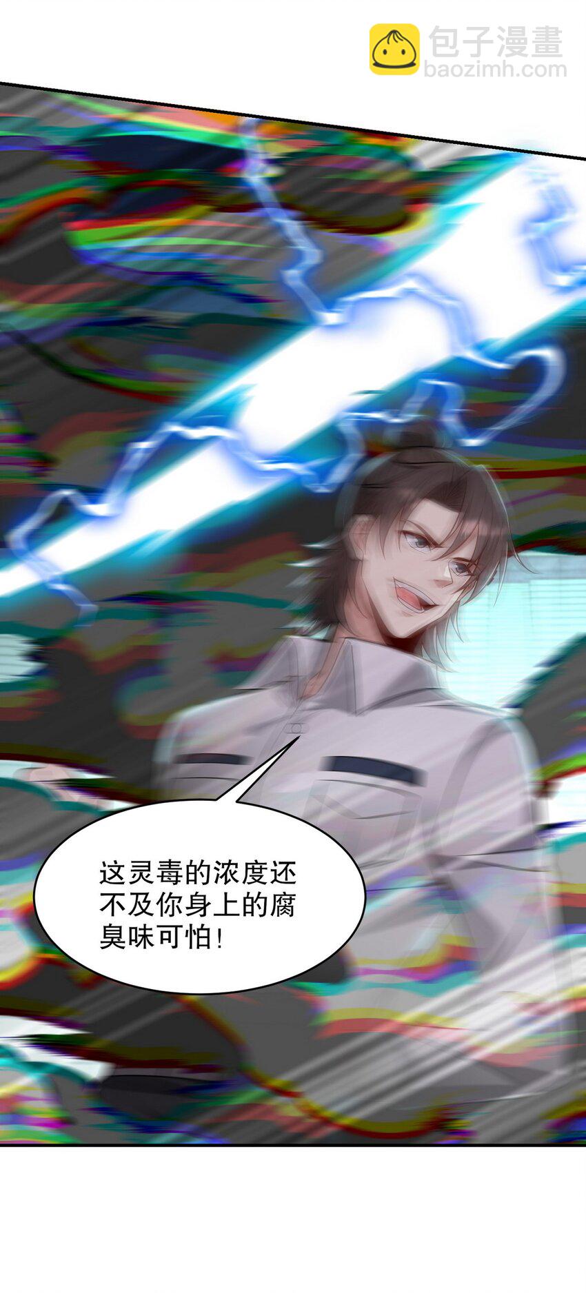 270 机器人谢短短38