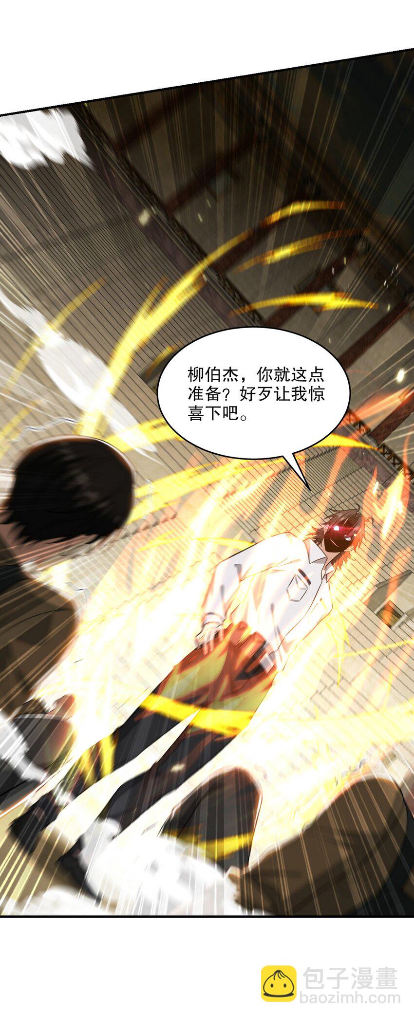 270 机器人谢短短8