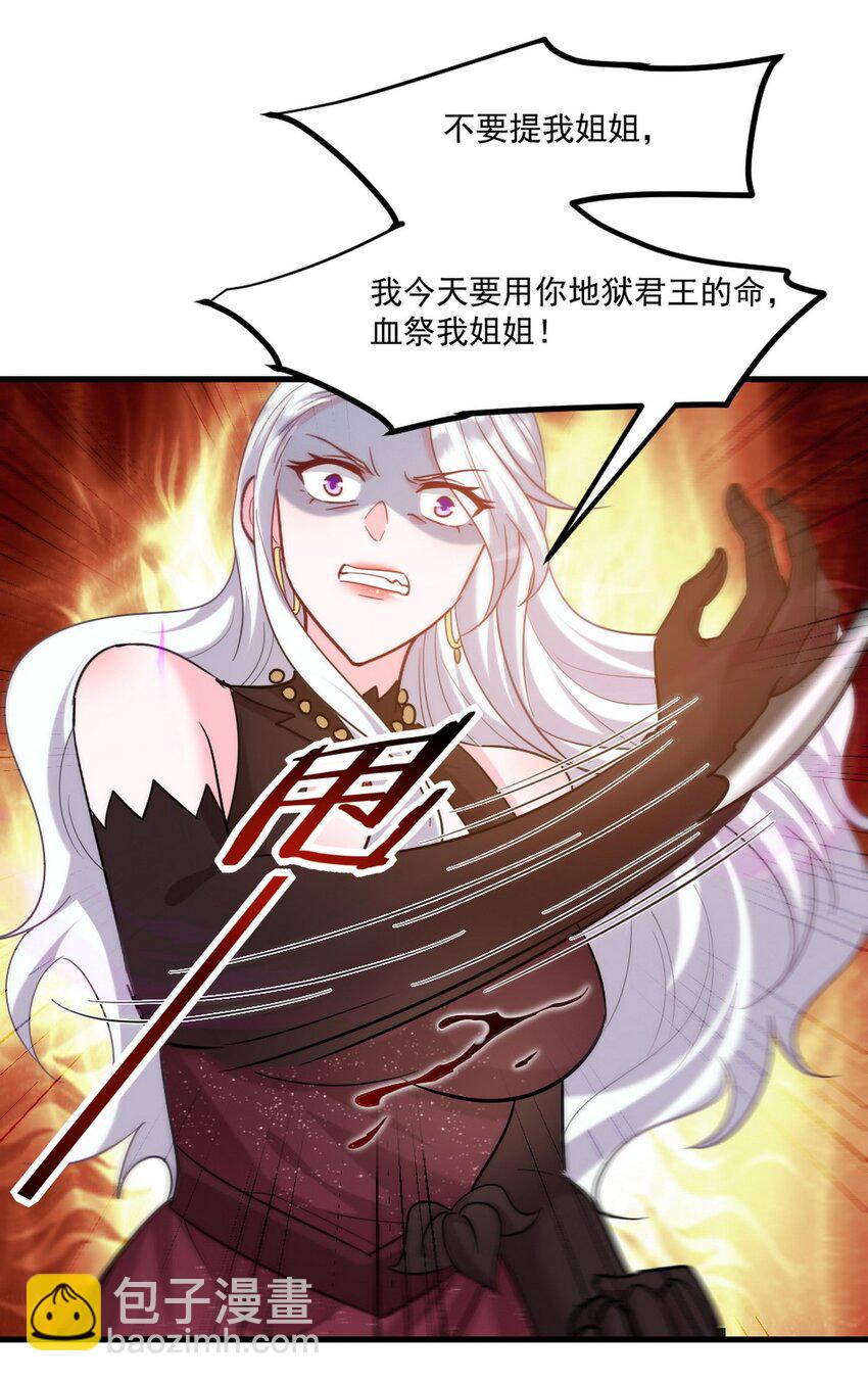 271 谢短短自杀26