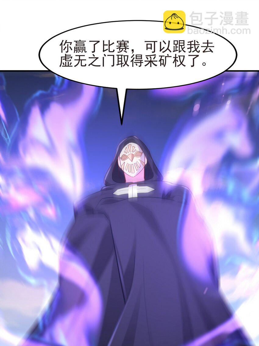272 开启虚无之地26