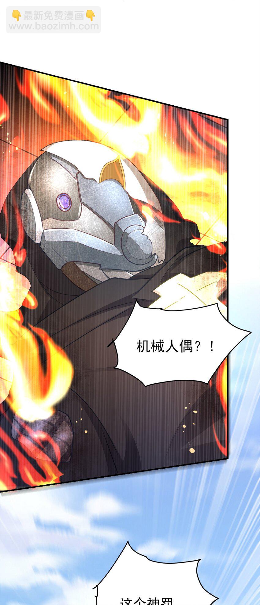 272 开启虚无之地30