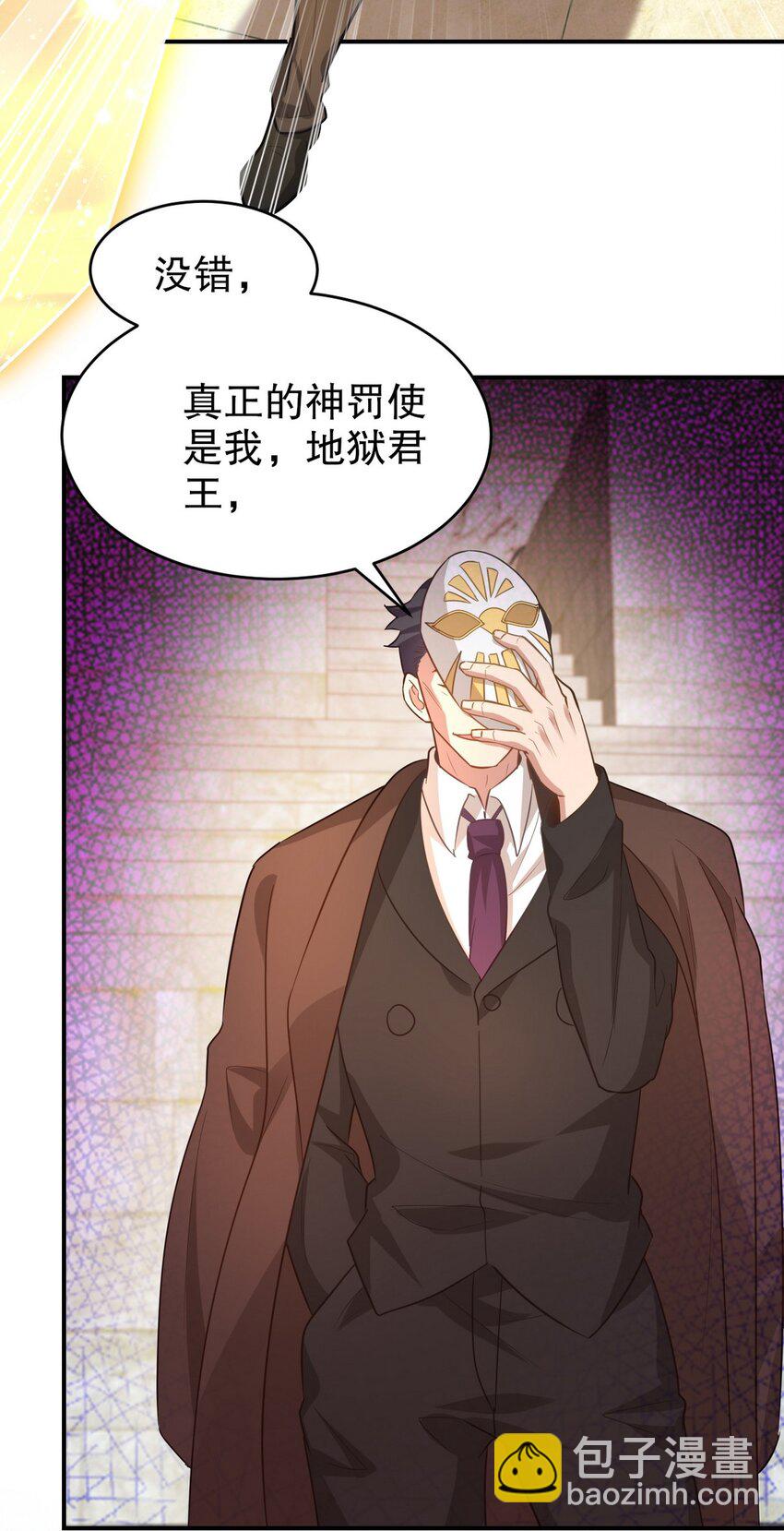 272 开启虚无之地33