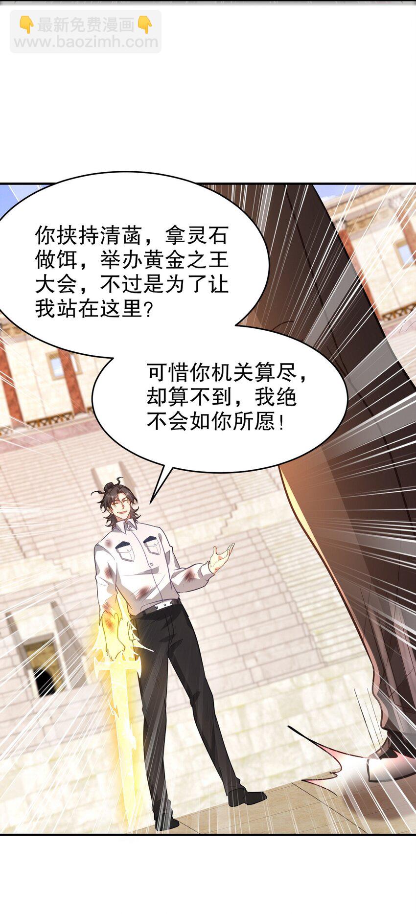 272 开启虚无之地36