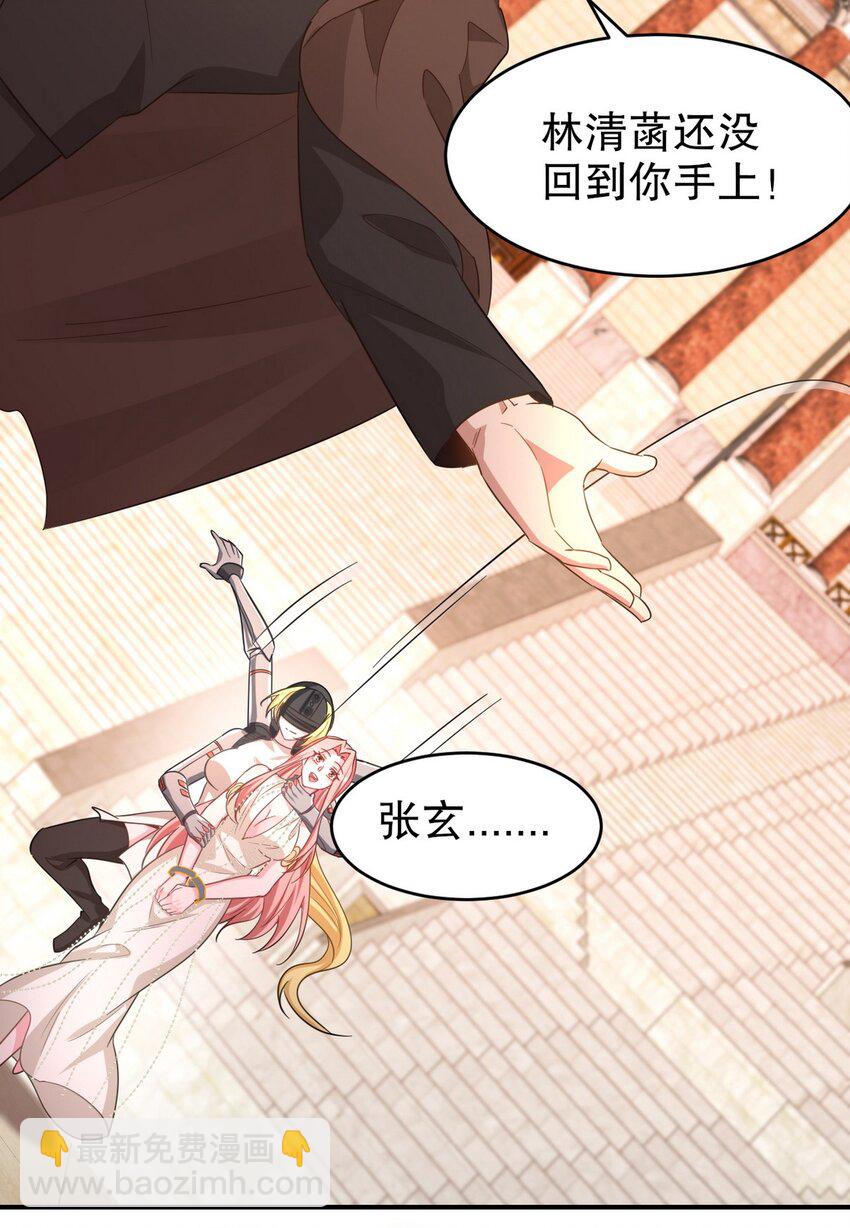 272 开启虚无之地38