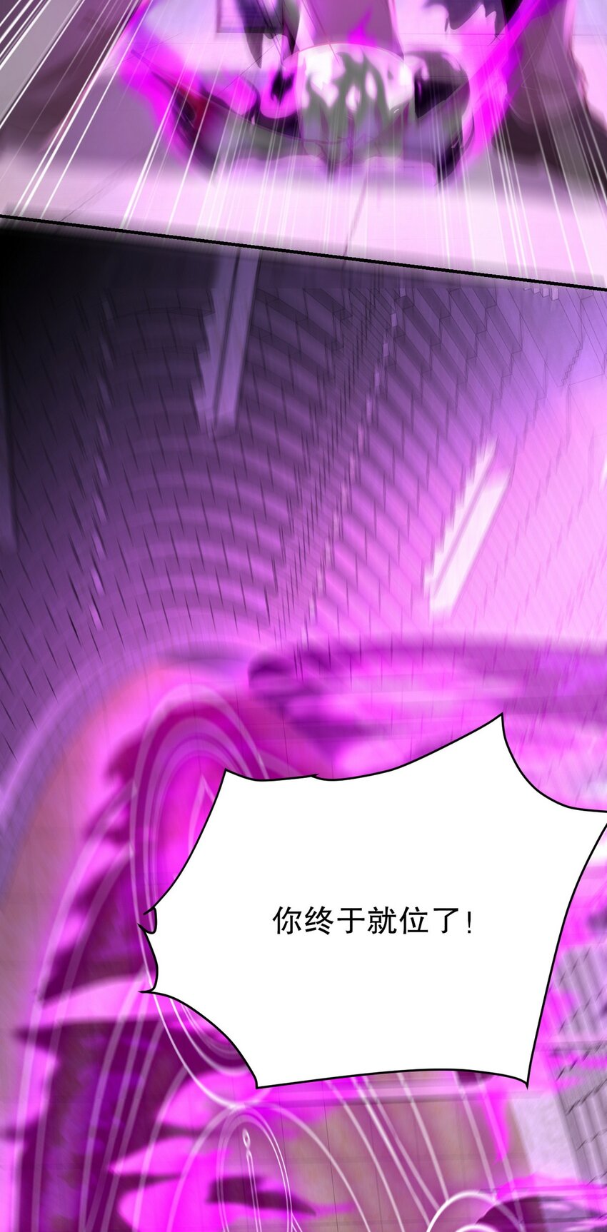 272 开启虚无之地45