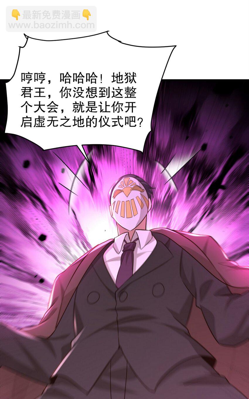272 开启虚无之地52