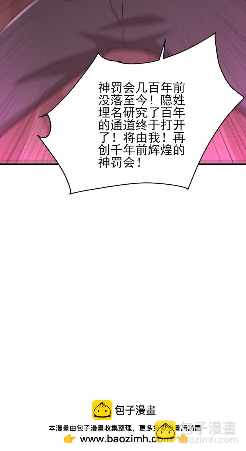272 开启虚无之地53