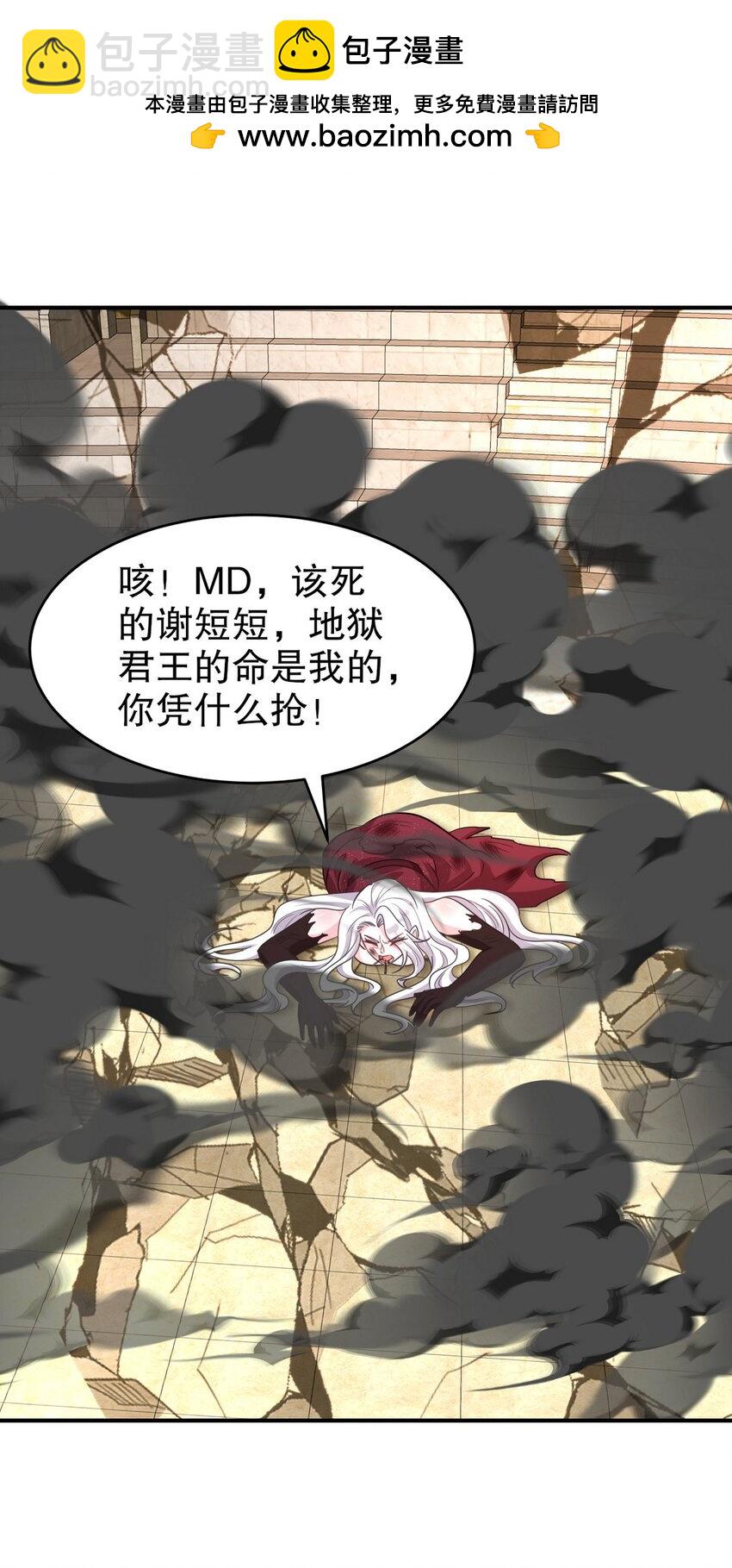 272 开启虚无之地8