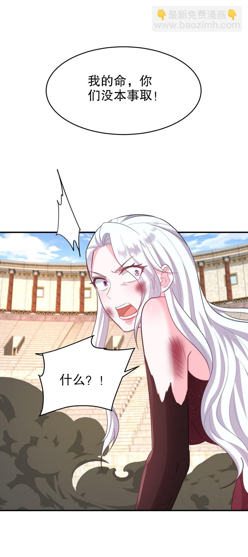 272 开启虚无之地9