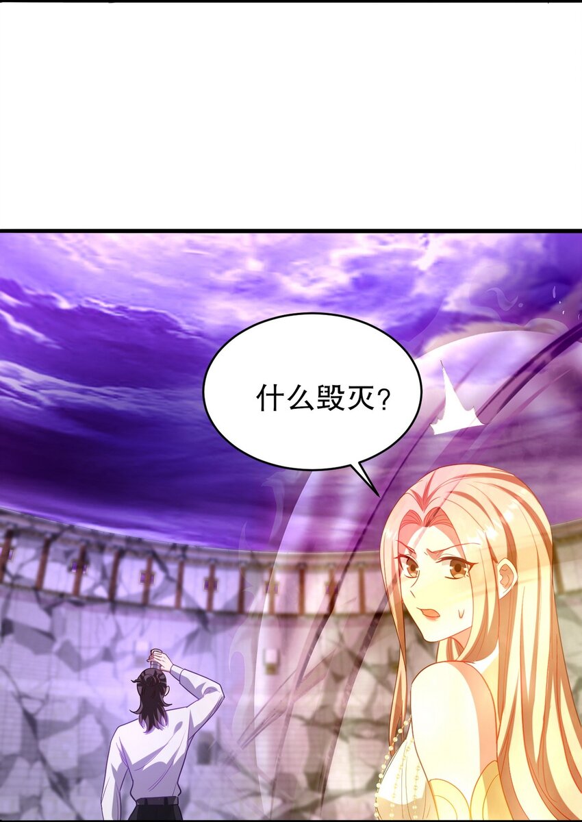 273 恶魔化的张玄24
