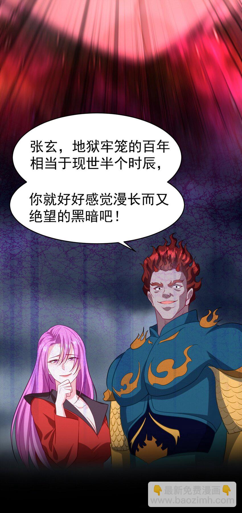 275 地狱牢笼17