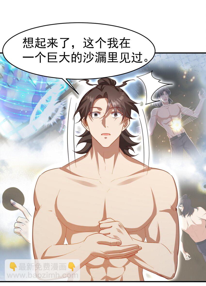 276 所谓御气36
