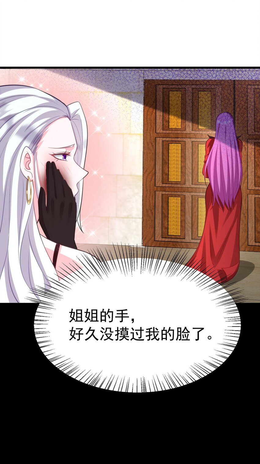 277 毁灭的副作用48