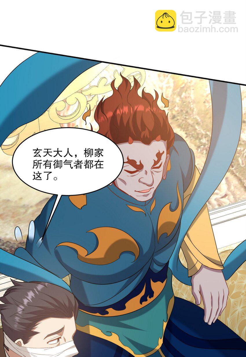 278 突破重塑阶境16