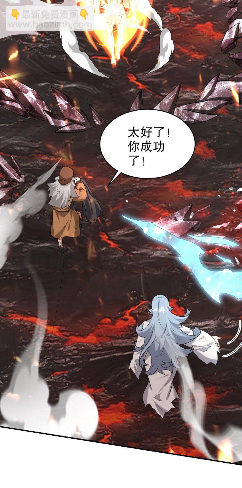 278 突破重塑阶境33