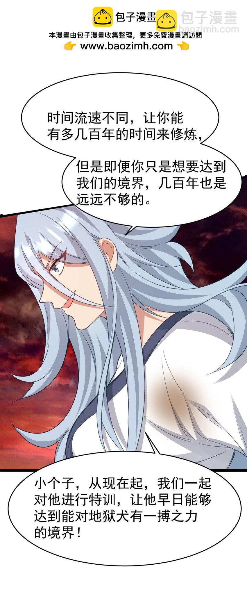 279 神宵太岁20