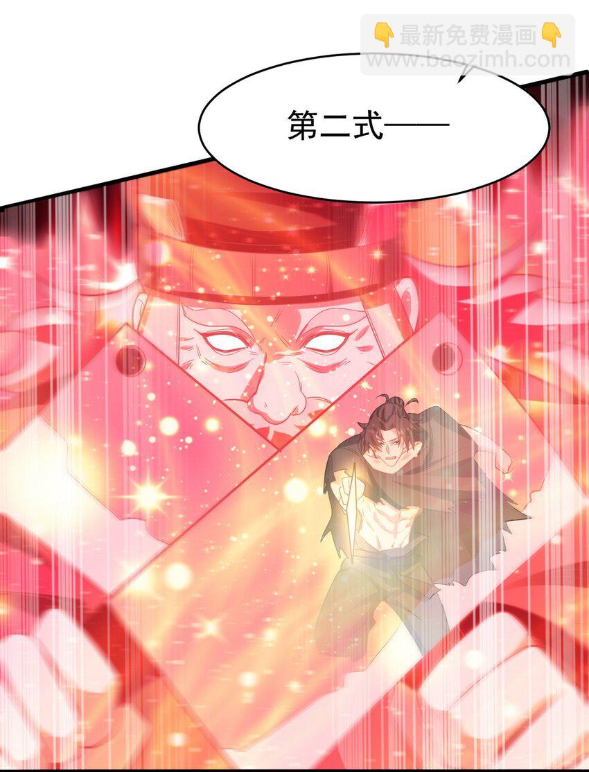 279 神宵太岁28