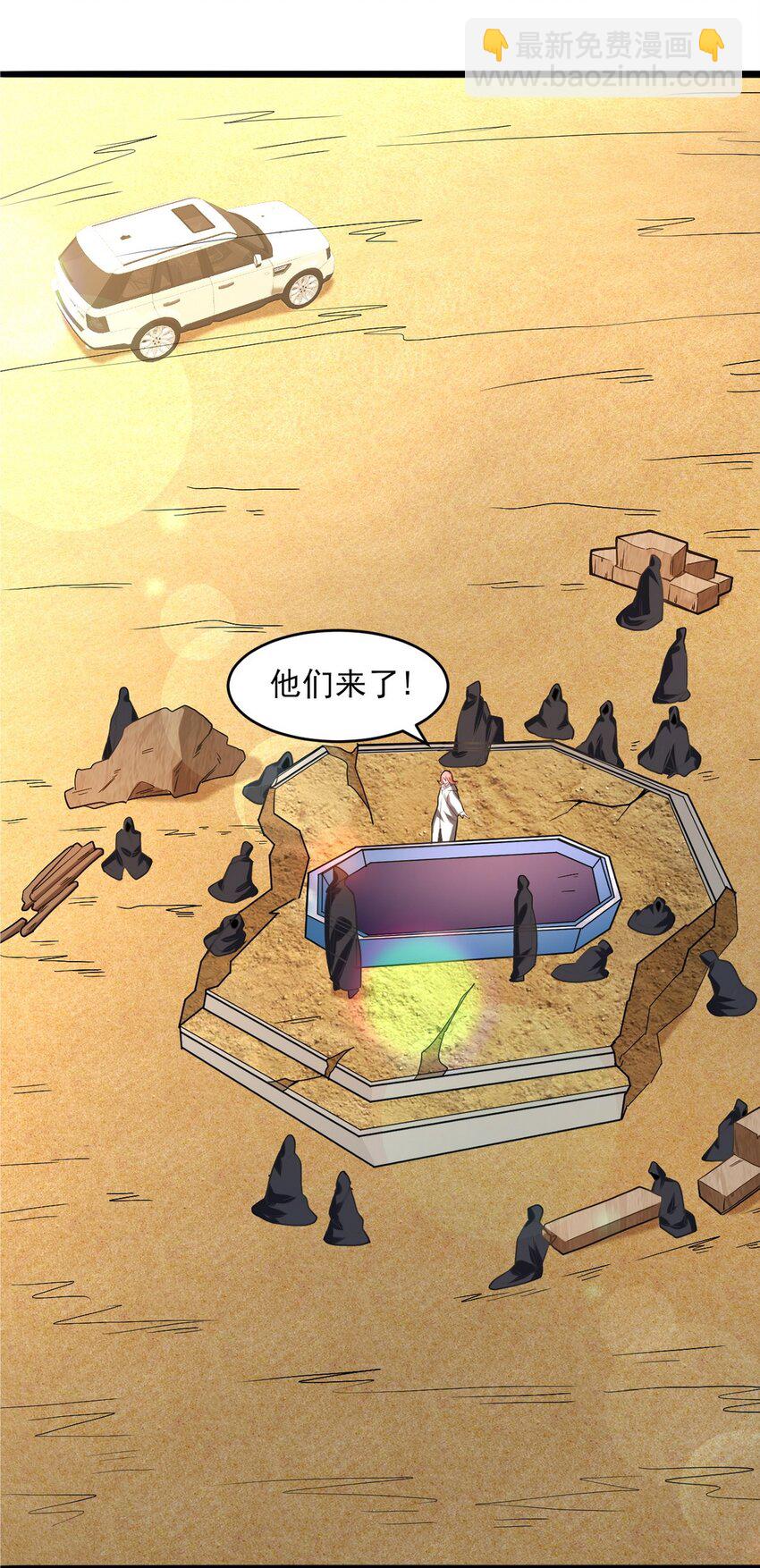 279 神宵太岁33