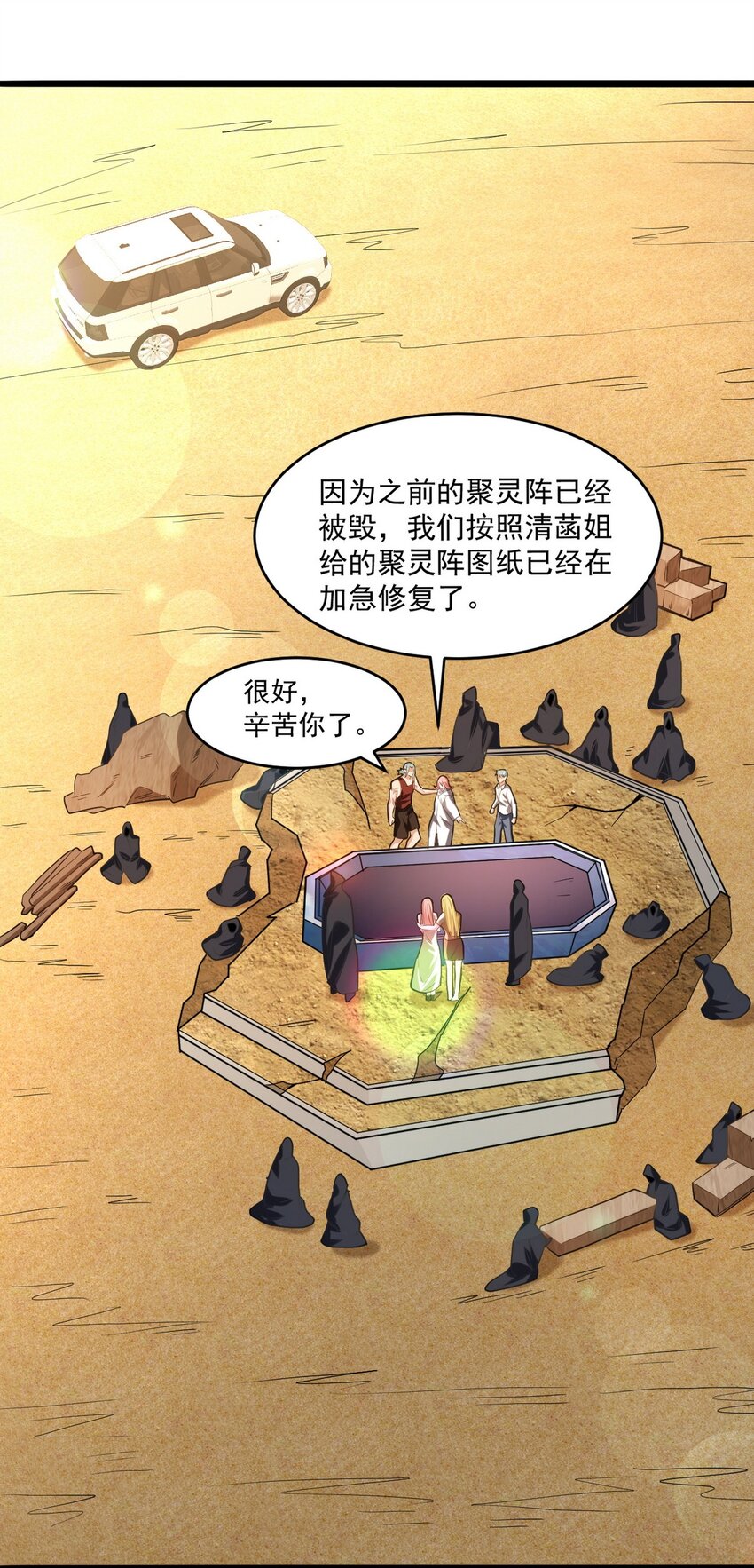 279 神宵太岁35