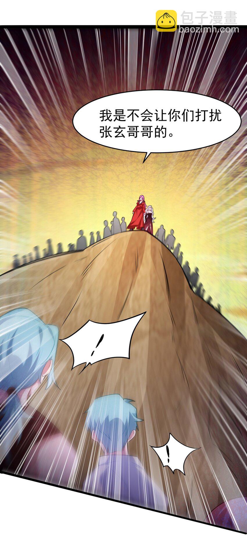 279 神宵太岁39