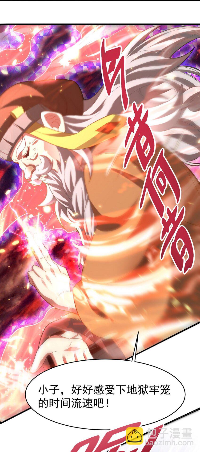 279 神宵太岁9