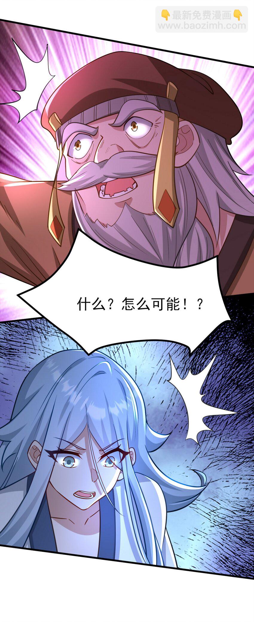 280 六阶境控灵18