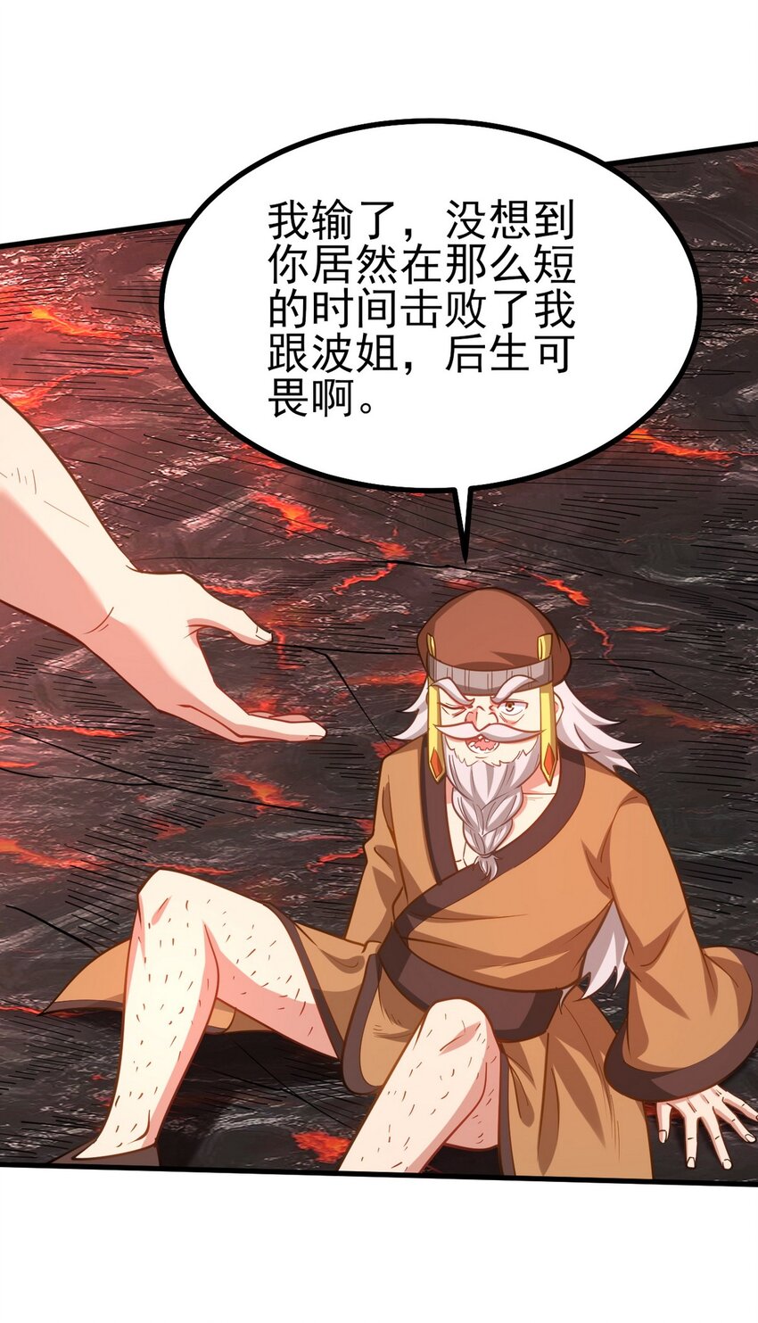 280 六阶境控灵33