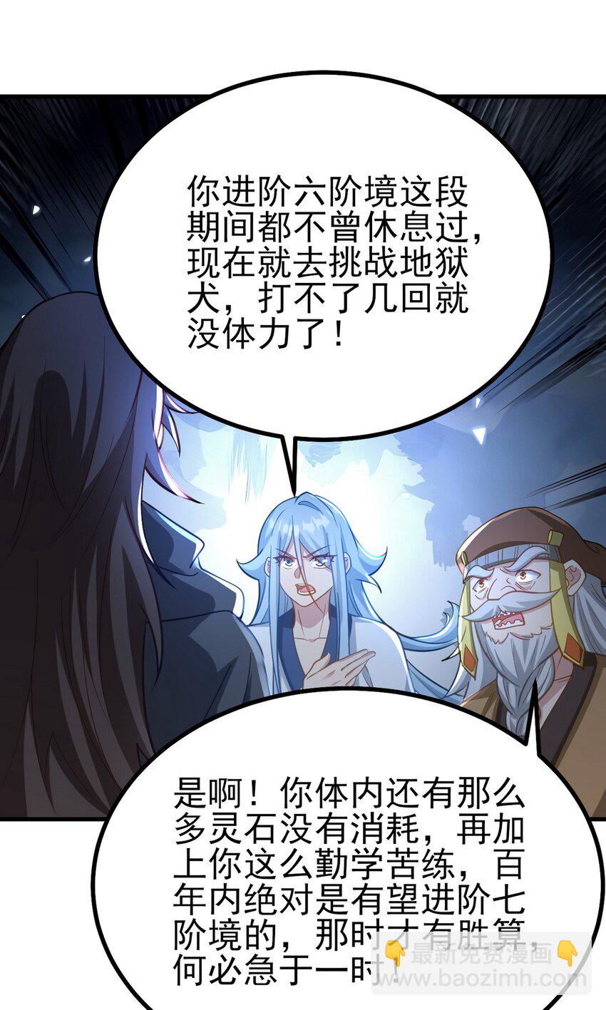 280 六阶境控灵35