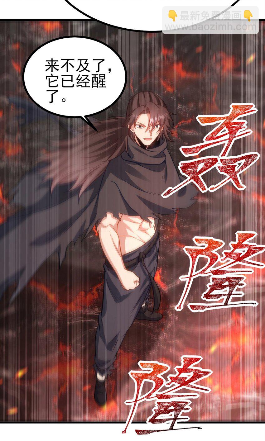 280 六阶境控灵36